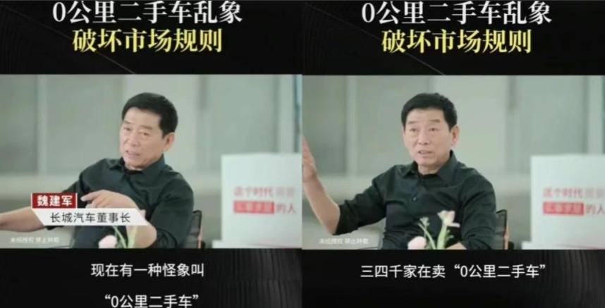 極氪深陷 零公里二手車爭議,是展車還是二手車?