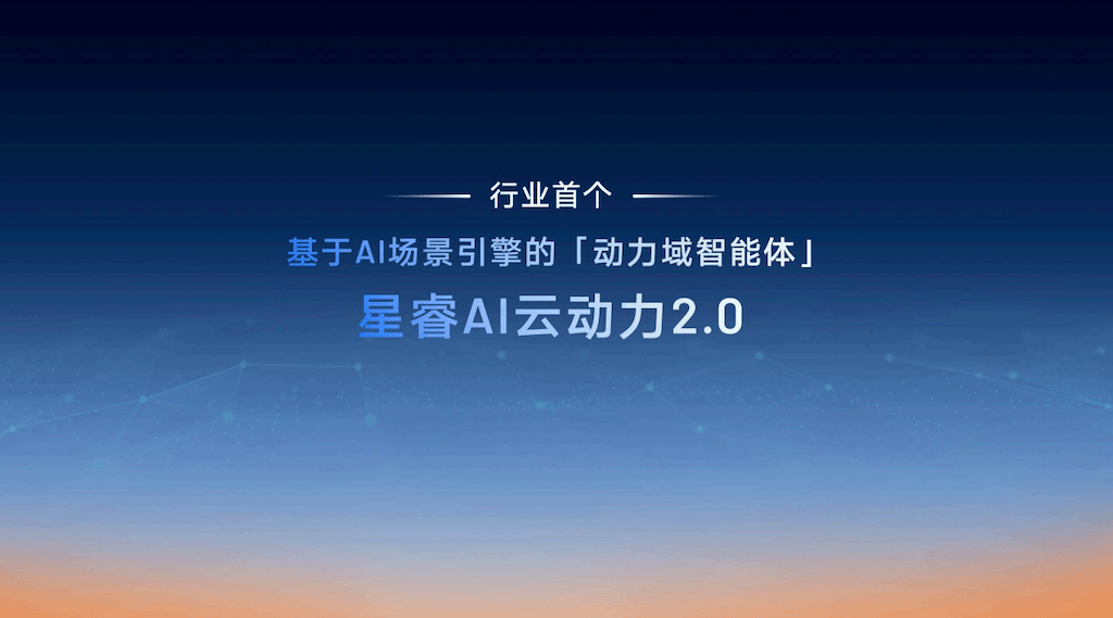 半年銷量超140萬輛背后,是吉利大象跳舞與新銳狂飆的平衡藝術