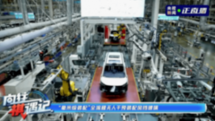 保值率“全滿貫”,廣汽傳祺如何打造家庭資產的“硬通貨”