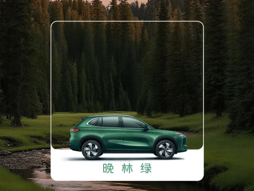 售價10.98萬元起/新增兩車色/續航提升 2026款吉利銀河E5上市