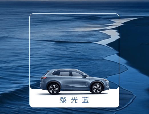售價10.98萬元起/新增兩車色/續航提升 2026款吉利銀河E5上市