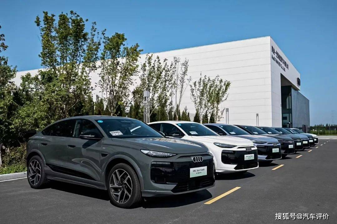 一汽奧迪Q6L e-tron:豪華純電標桿,獲專家一致盛贊