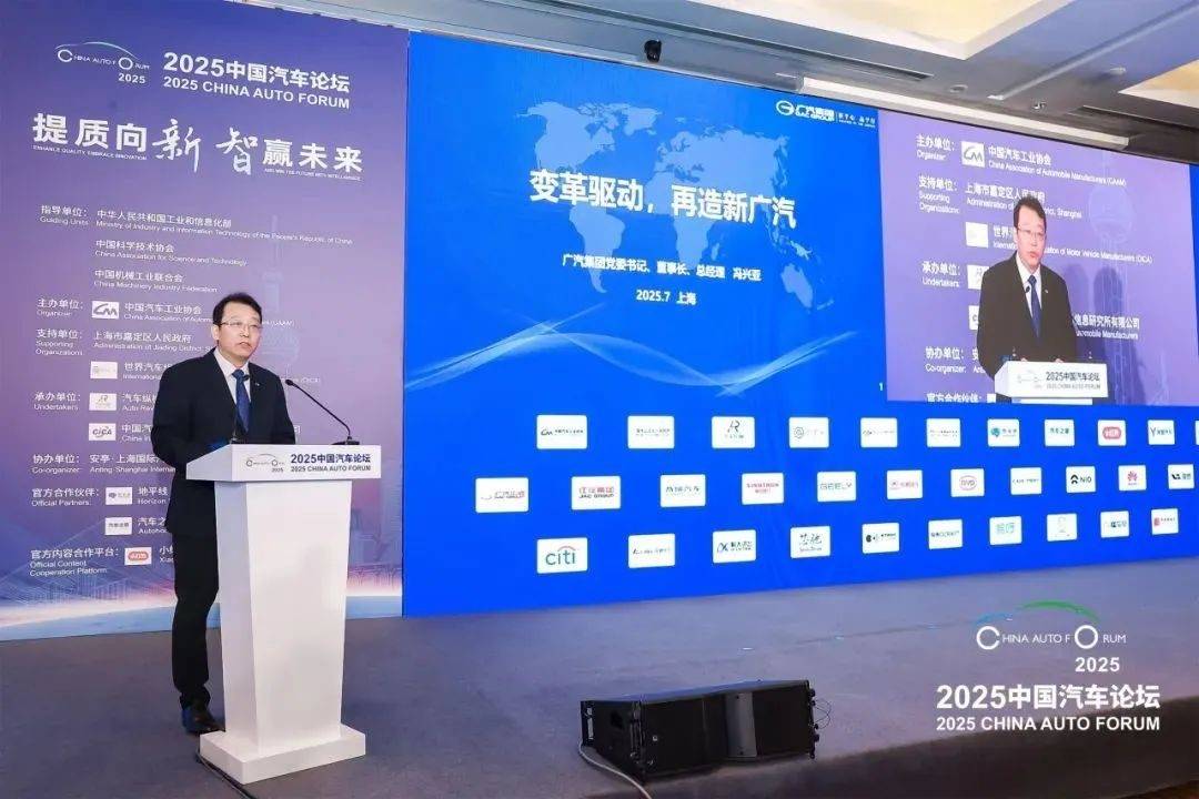 廣汽汽車集團:大象轉身的魄力