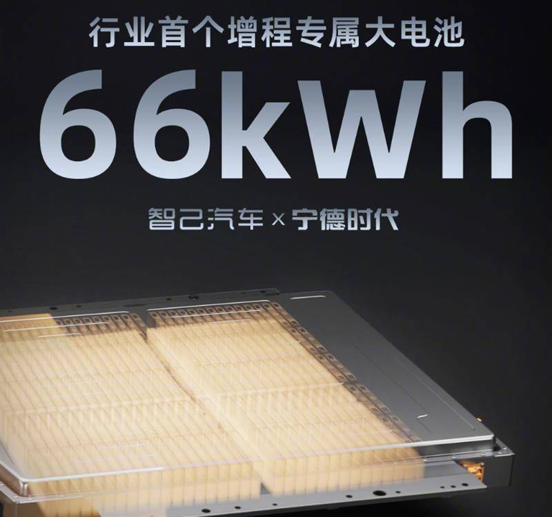 為了銷量不寒磣,智己LS6搭載首套超450km續航的增程動力!