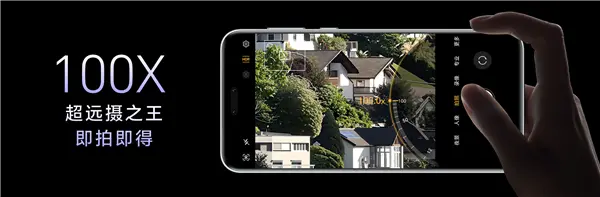 行業首個!曝榮耀手機將用上雙2億像素鏡頭 行業首個!曝榮耀手機將用上雙2億像素鏡頭