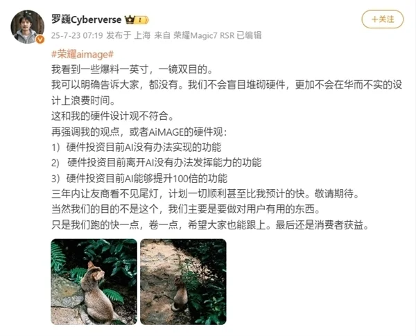 行業首個!曝榮耀手機將用上雙2億像素鏡頭 行業首個!曝榮耀手機將用上雙2億像素鏡頭