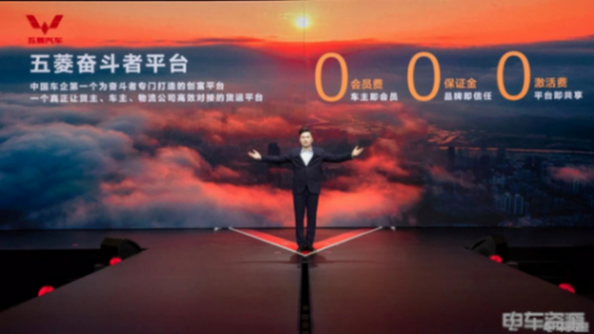 貨拉拉兌現(xiàn)造車,五菱奮斗者平臺何時接招? 貨拉拉兌現(xiàn)造車,五菱奮斗者平臺何時接招?