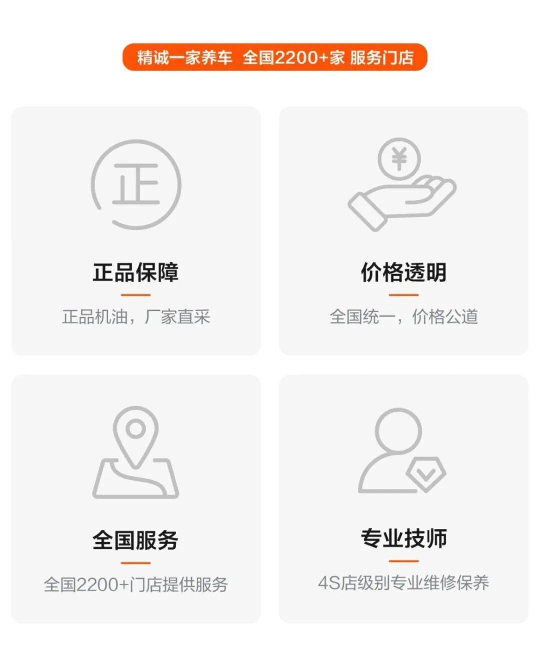 比亞迪汽車,為全品牌車主提供養車服務