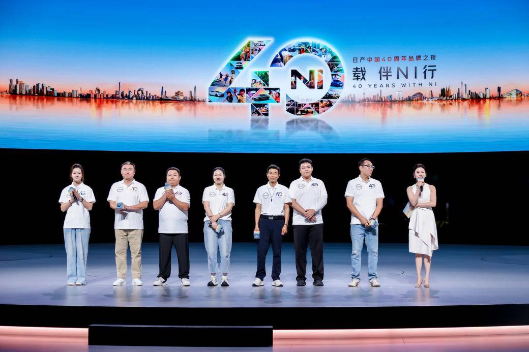 四十過后的職場難走,是中年人共同的問題,日產也一樣