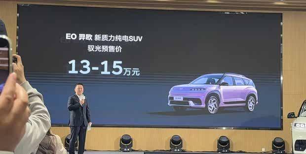 北京現代EO 羿歐正式下線 預售13萬元起