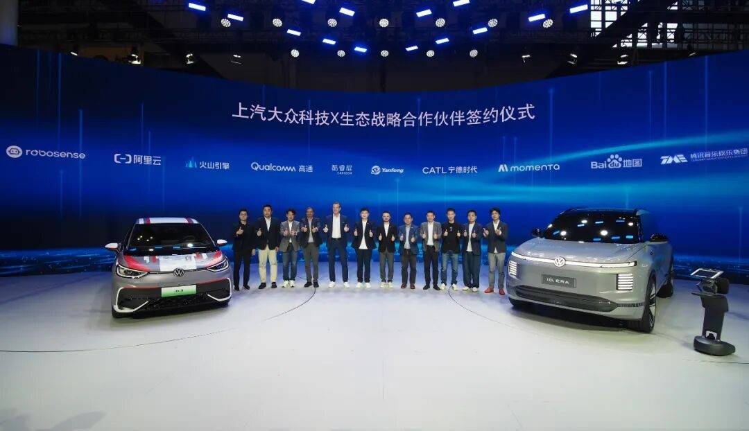 上汽大眾:“油電同智”戰略下的雙向突圍
