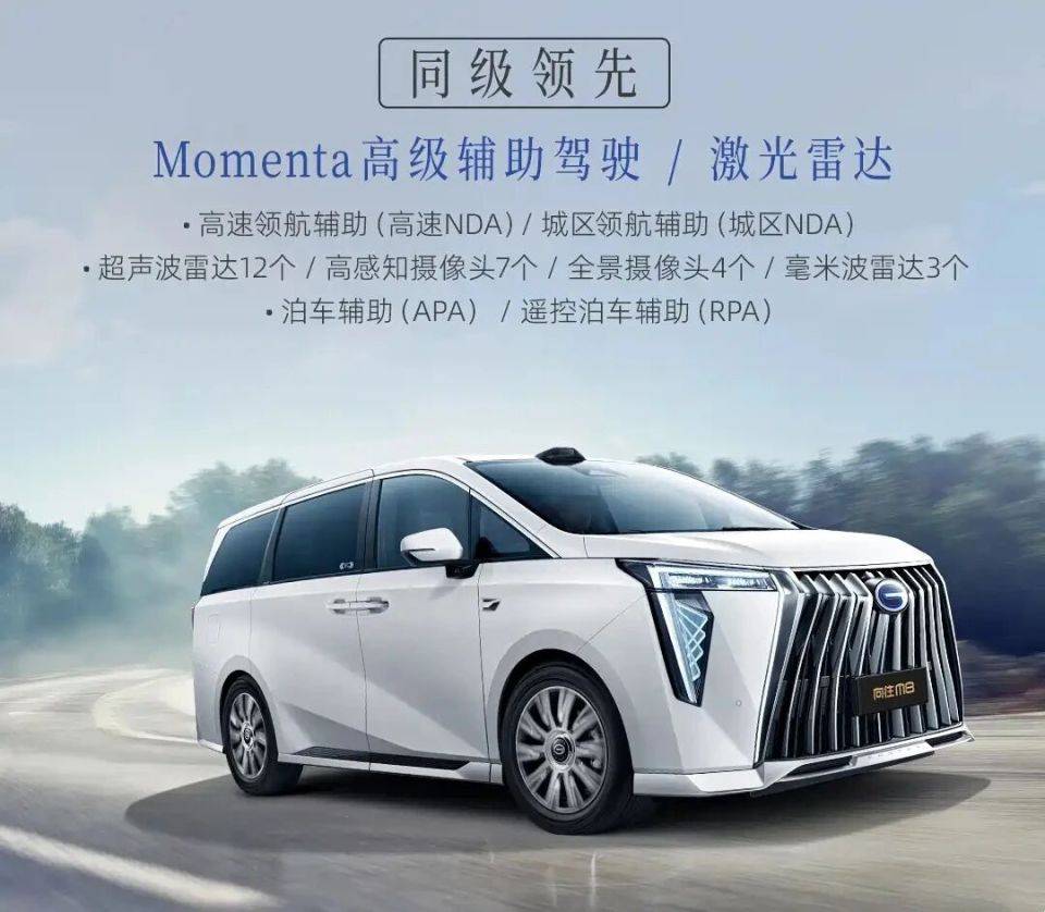 2025年10月上市新車有領克03家族、傳祺向往M8宗師版、魏牌高山7、保時捷911等