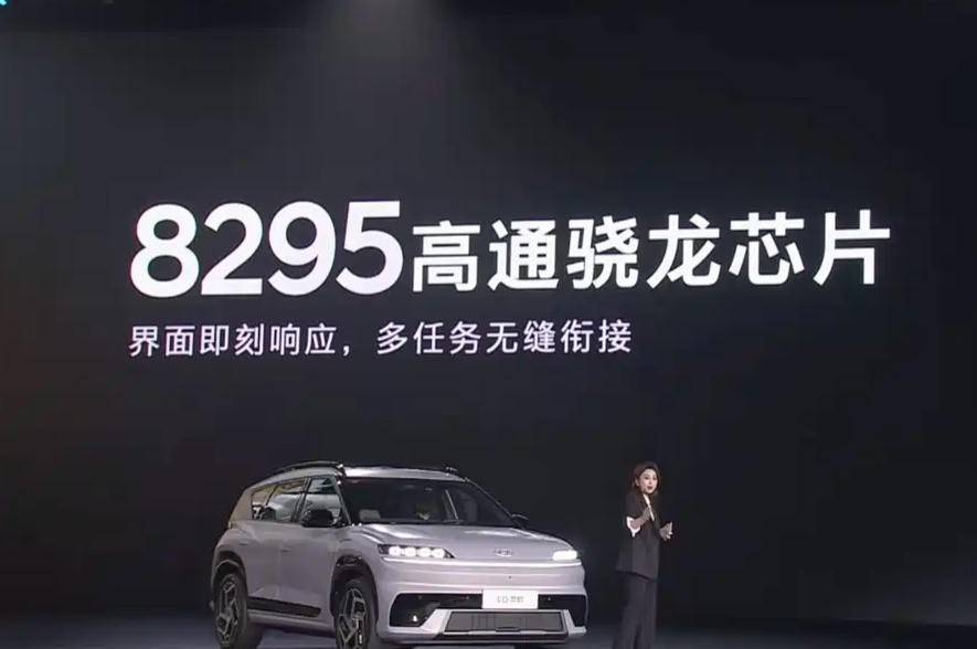 北京現代EO羿歐上市,11.98萬起能撬動純電SUV市場?