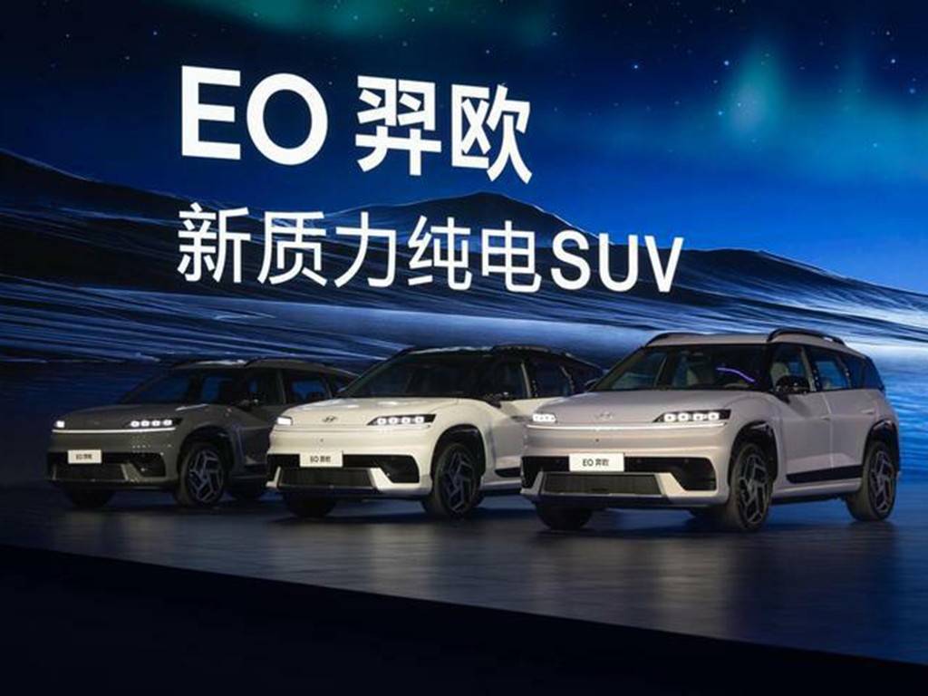 北京現代EO羿歐上市,11.98萬起能撬動純電SUV市場?