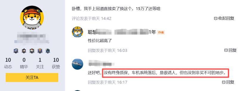 廣汽本田官宣旗下P7純電SUV開啟限時調(diào)價:車型起售價從上市時的官方指導價25.99萬元起售價降至14.99萬元