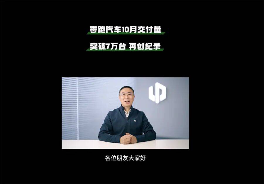 7萬+再創造車新勢力月銷紀錄 零跑或成下一個中國前十