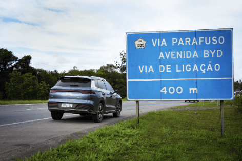 比亞迪的“出海”與“上樓”