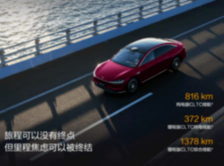 開訂即熱銷的背后:新款享界S9如何以科技豪華重構旗艦標準