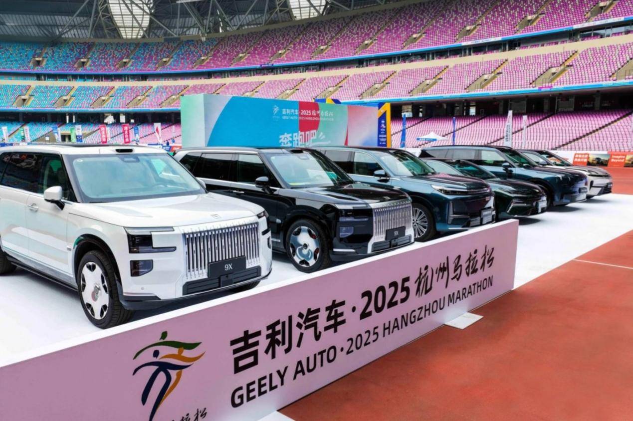 銷量同比大增106%,吉利新能源“馬拉松”賽道全速領跑