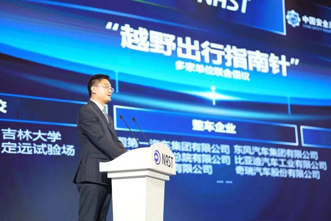 “越野汽車出行指南針”及相關標準建立,為越野學這一學科從理論走向工程應用搭建了重要橋梁