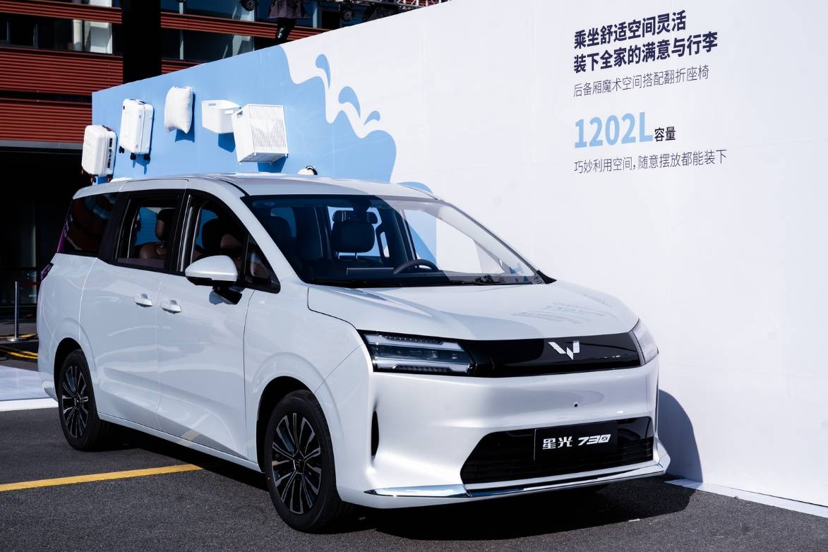 燃油、插混、純電三大動力可選 星光730上市,售價7.3萬起