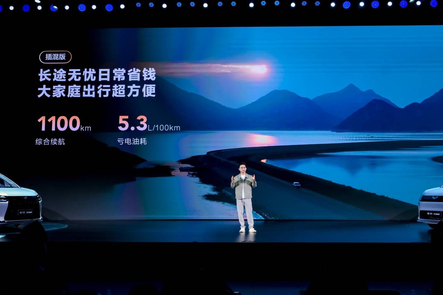 燃油、插混、純電三大動力可選 星光730上市,售價7.3萬起