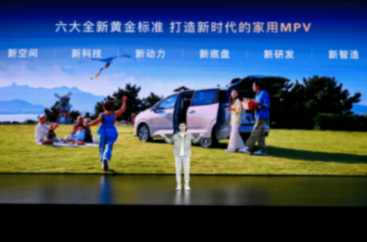 上市只要7萬多起步!這臺星光730不就是家庭用戶的夢中情車?